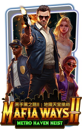 PG Slot เกมที่ 14