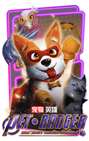 PG Slot เกมที่ 23