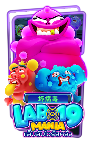 PG Slot เกมที่ 33