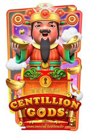 PG Slot เกมที่ 37